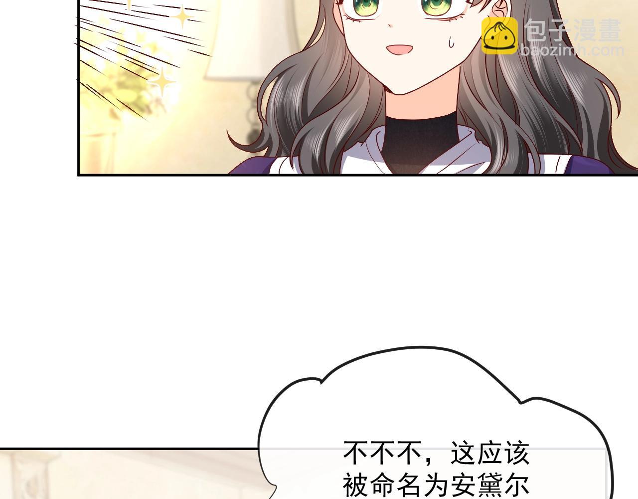 第43话 共度时光44