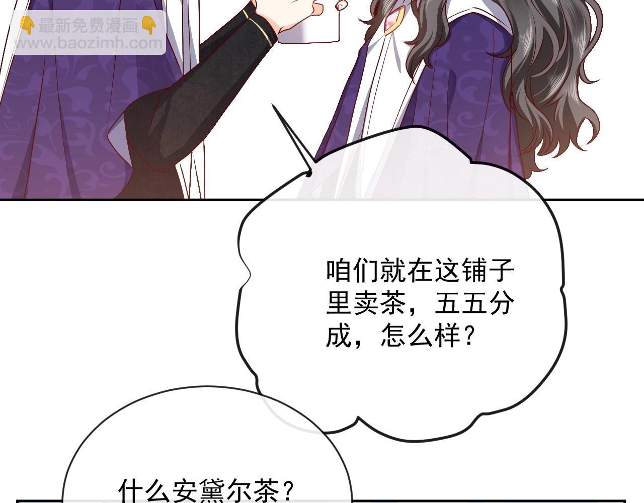 第43话 共度时光52