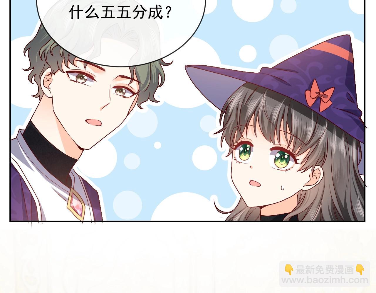 第43话 共度时光53