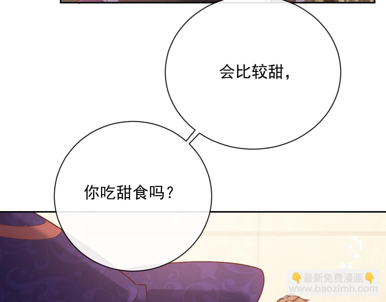 第43话 共度时光60
