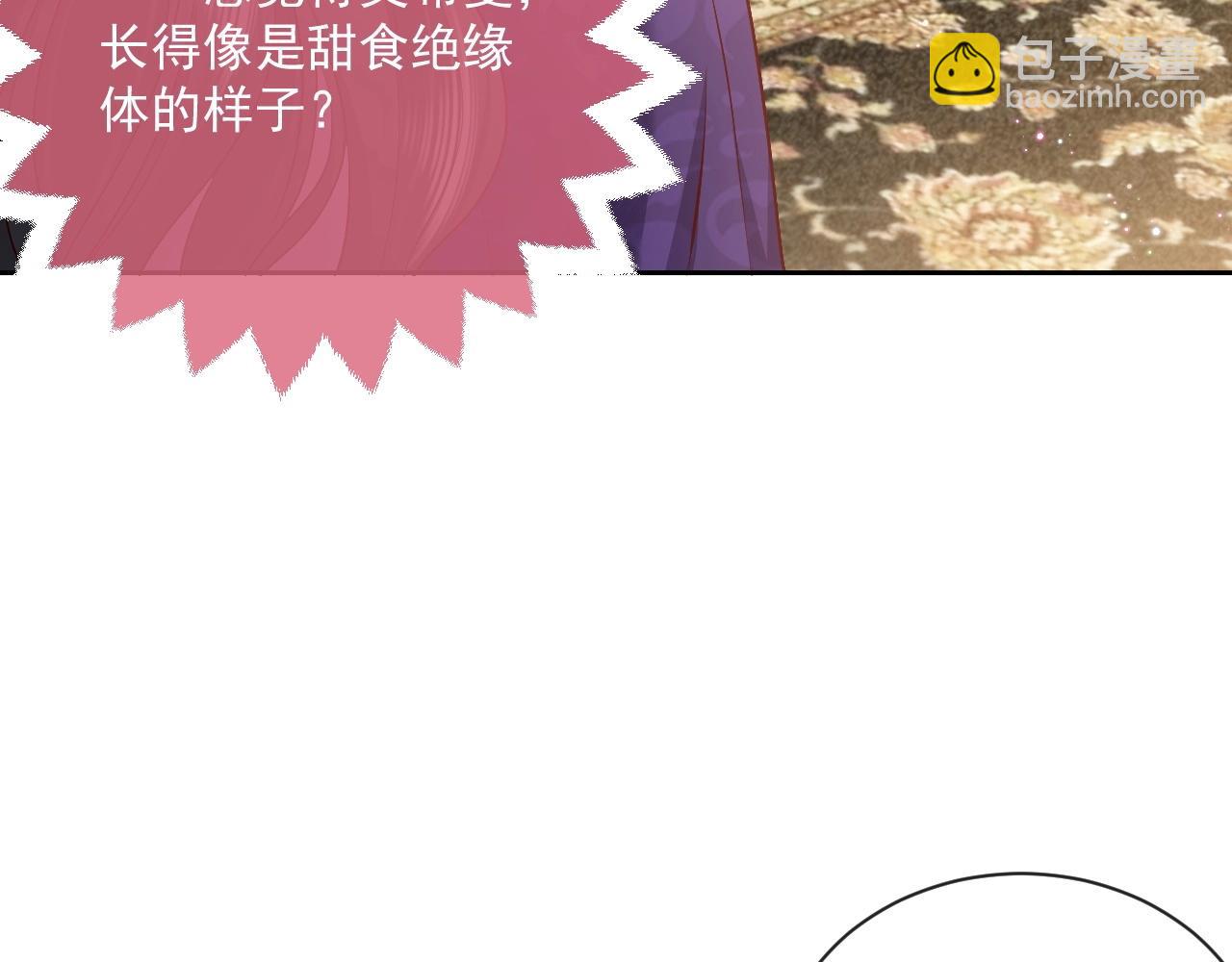 第43话 共度时光62