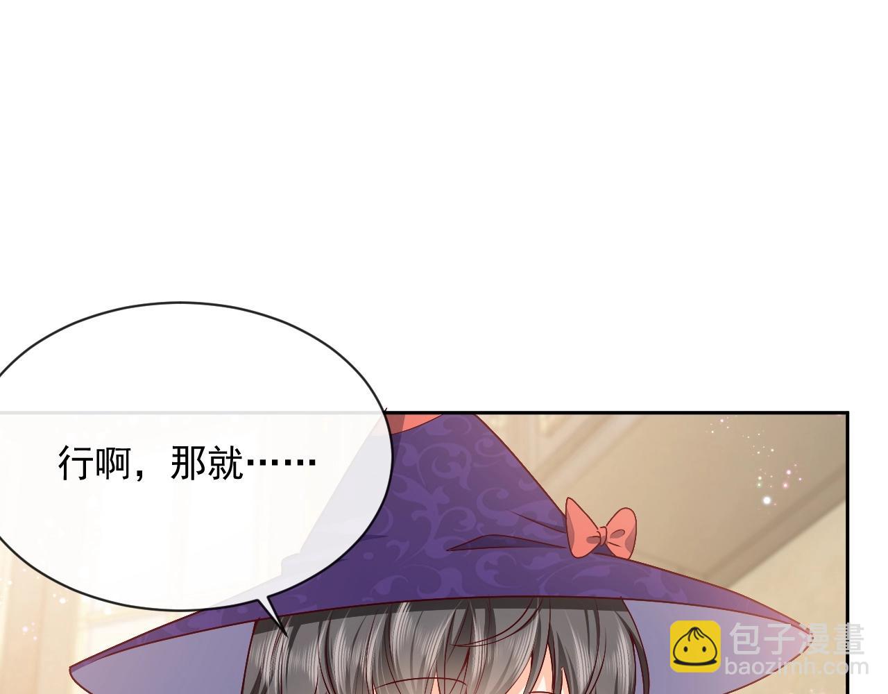 第43话 共度时光65
