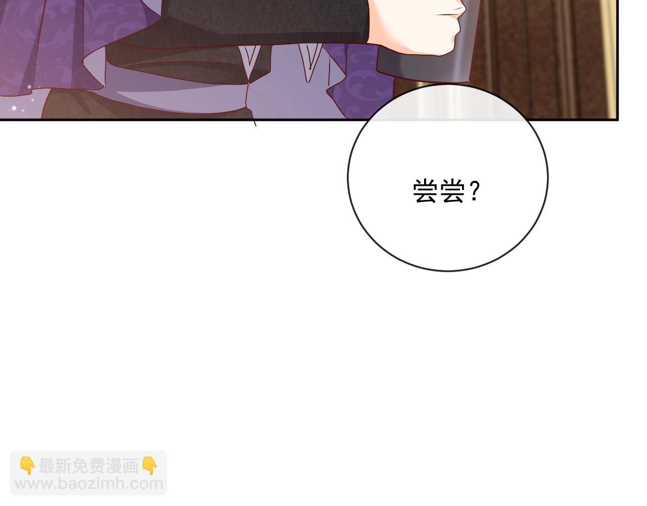第43话 共度时光67