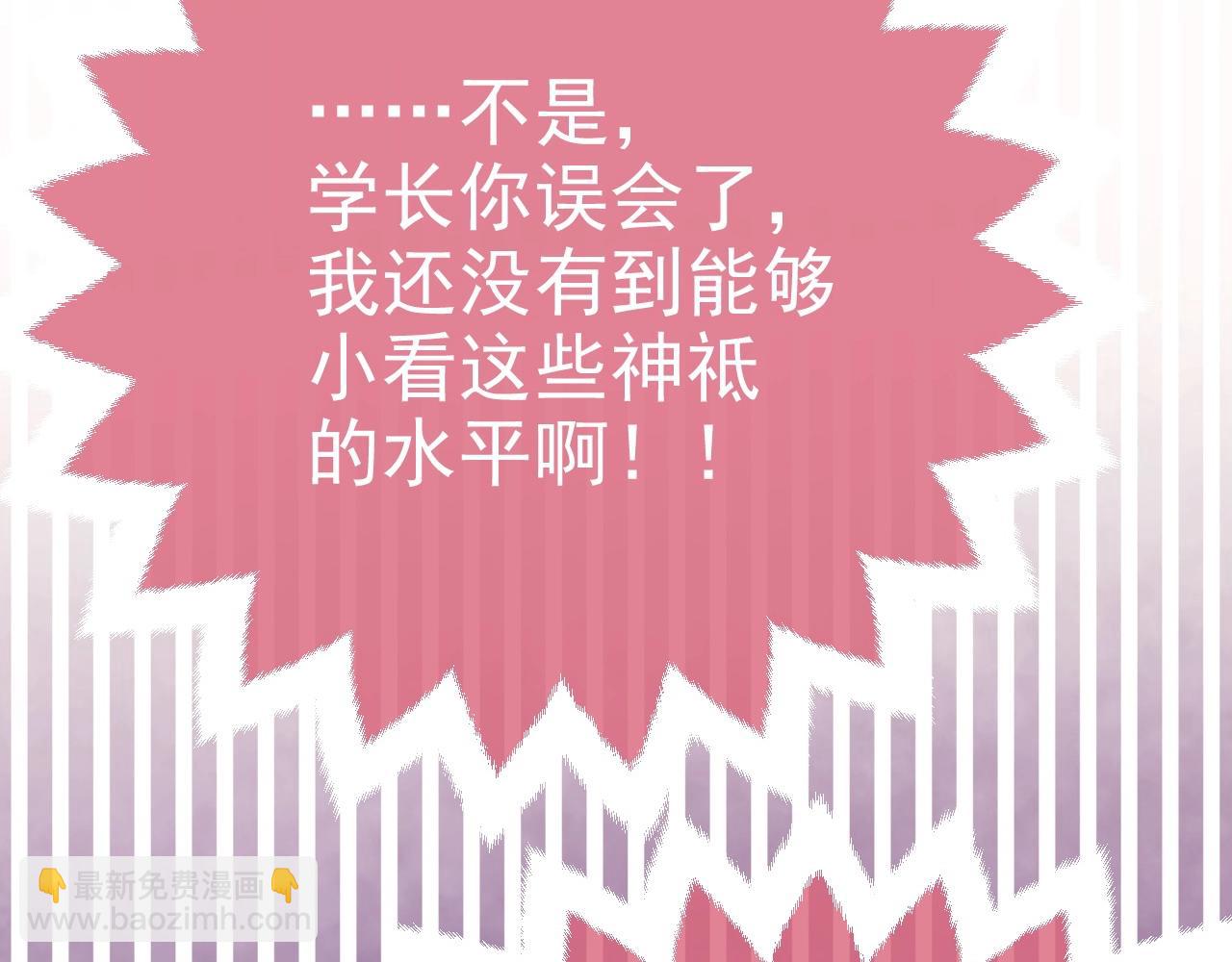 第43话 共度时光7
