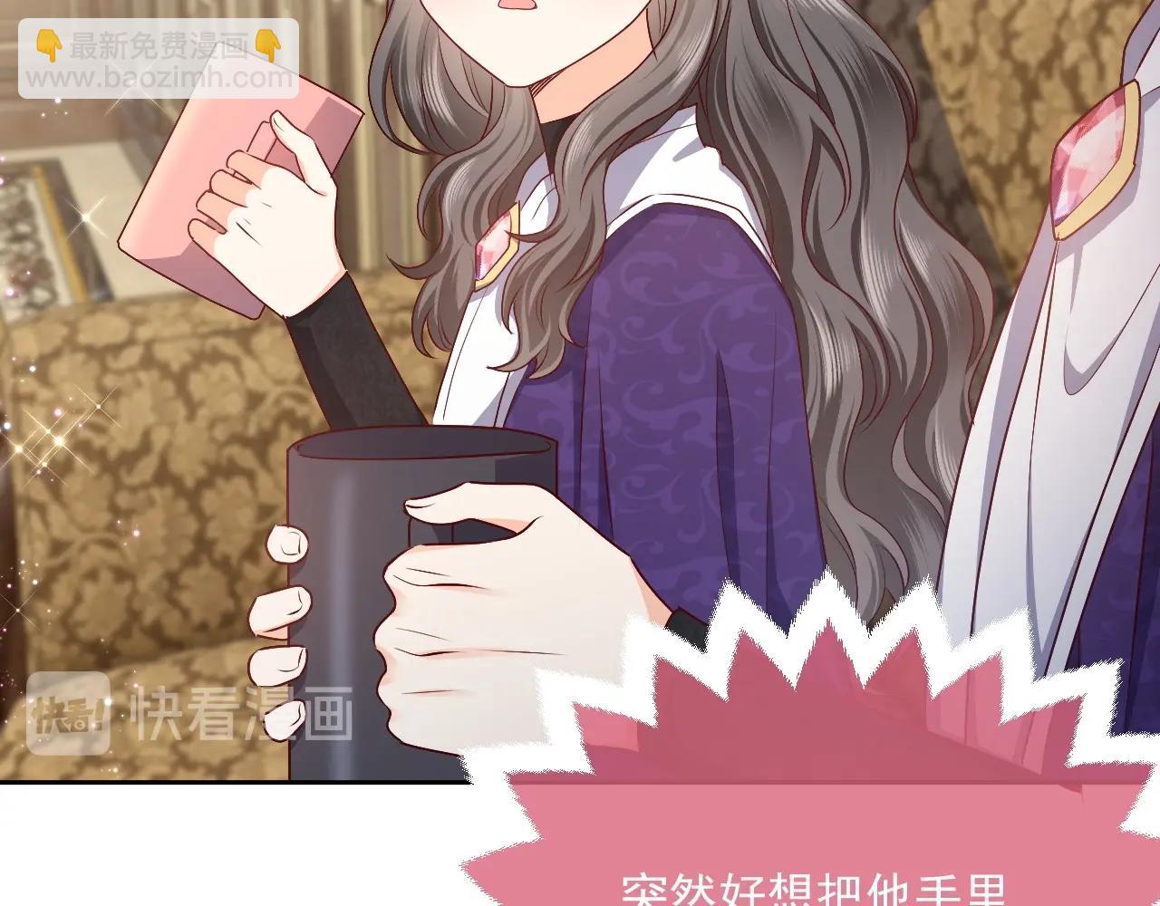 第43话 共度时光73