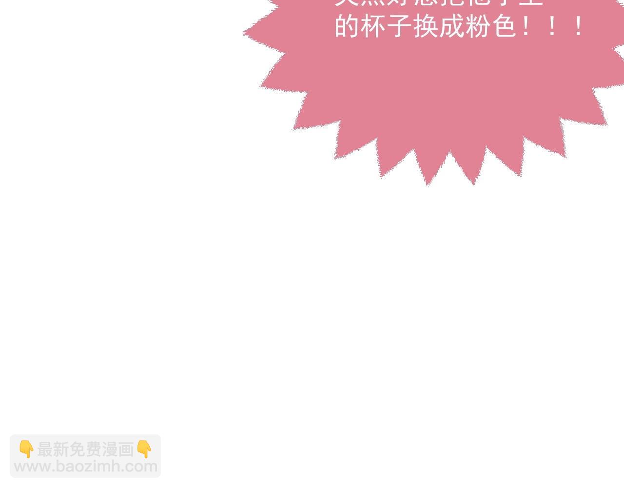 第43话 共度时光74