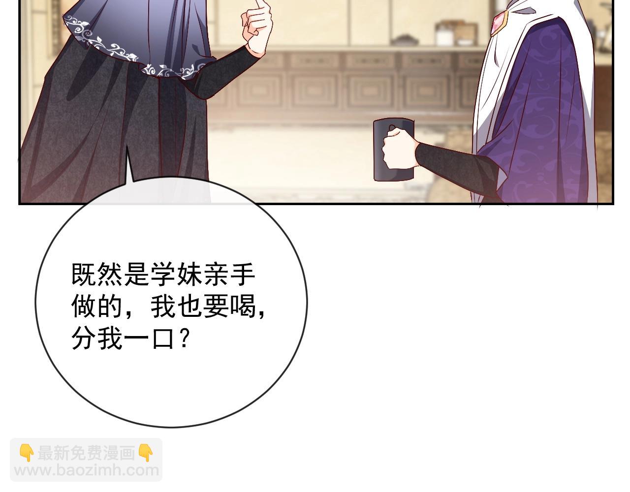 第43话 共度时光76