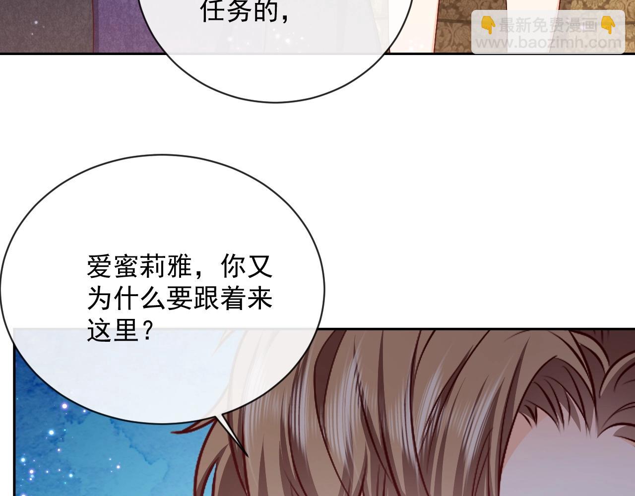 第43话 共度时光81