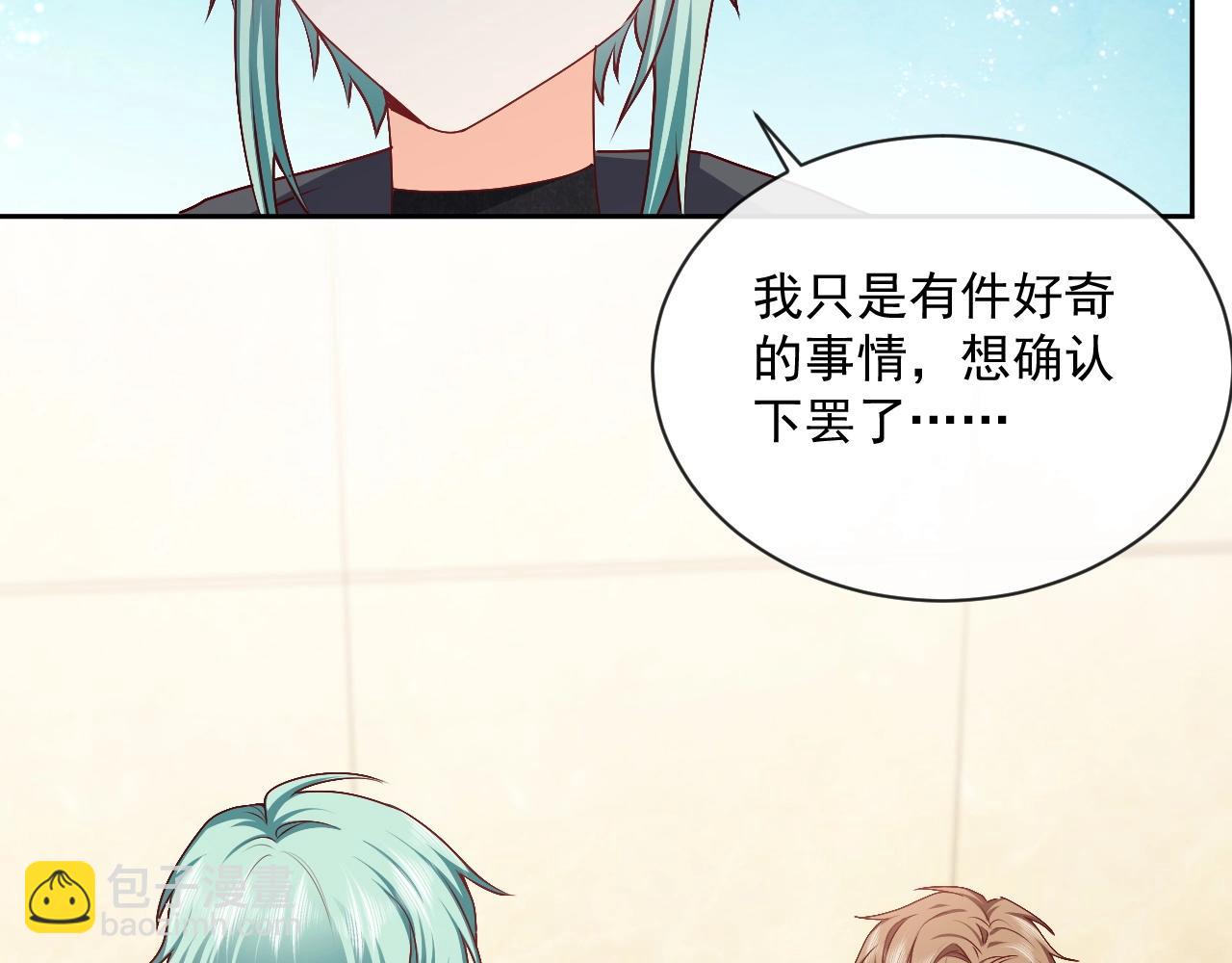 第43话 共度时光84