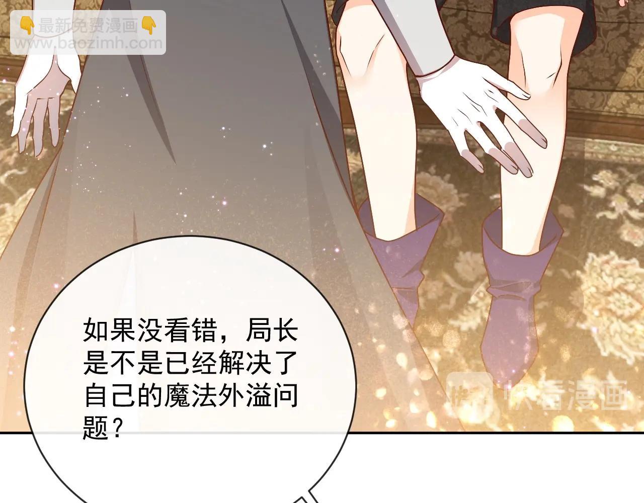第43话 共度时光86