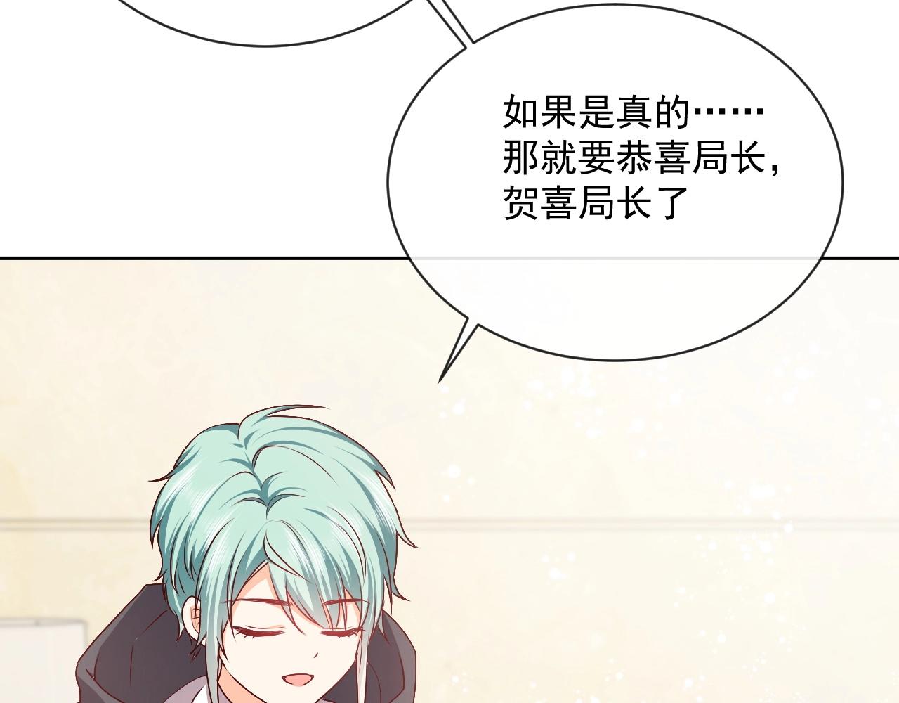 第43话 共度时光87