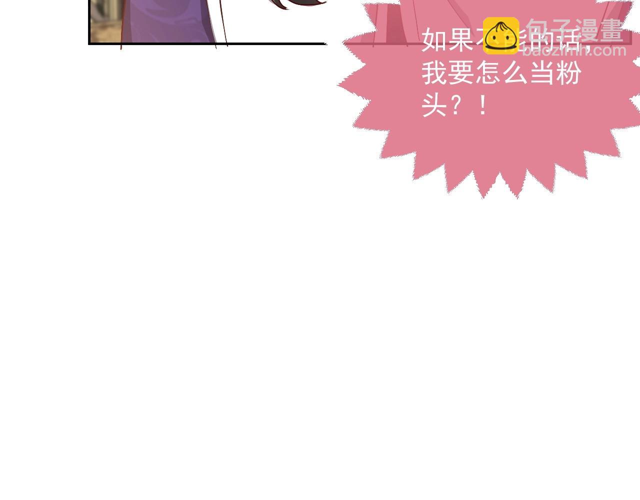 第43话 共度时光93