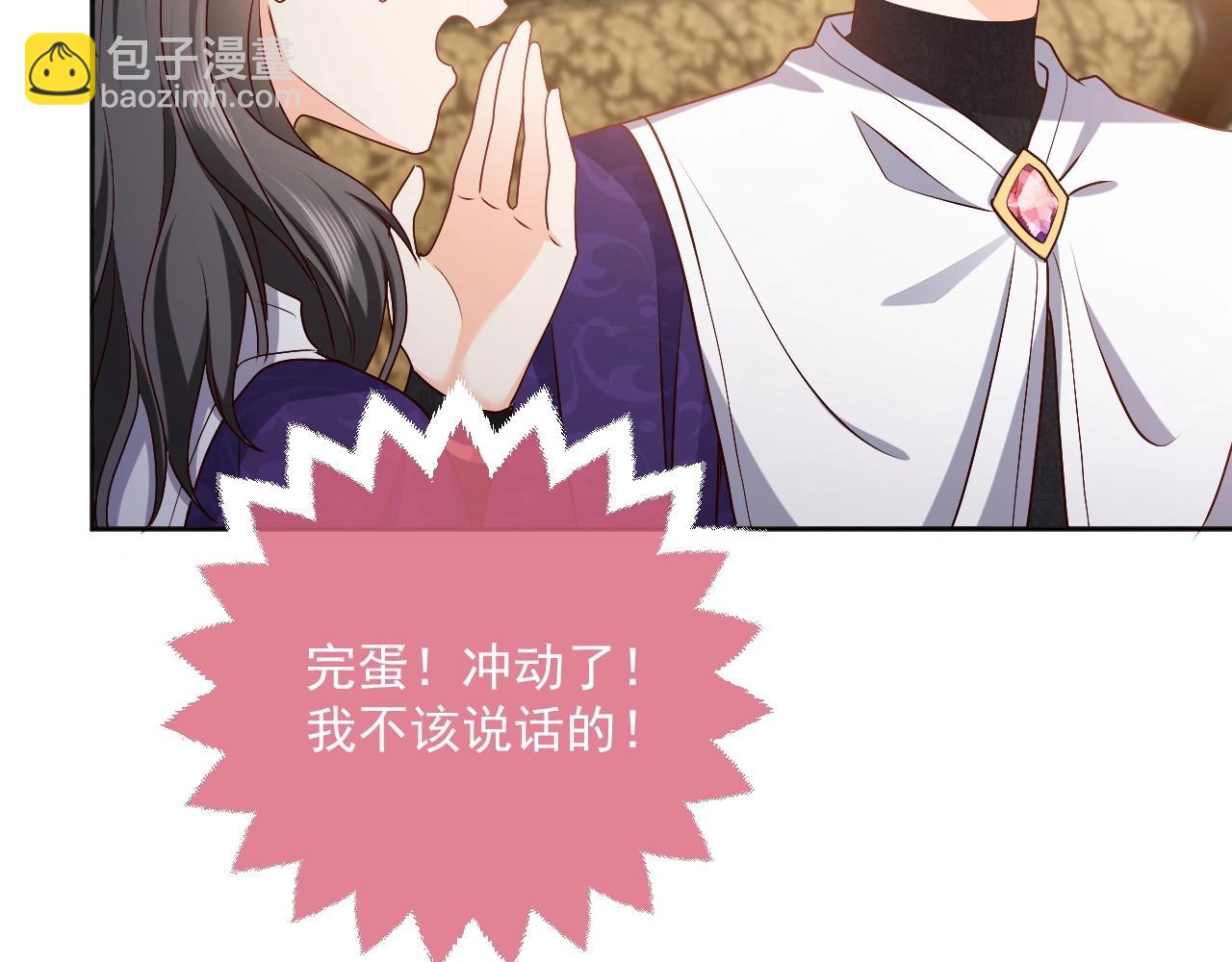 第43话 共度时光95