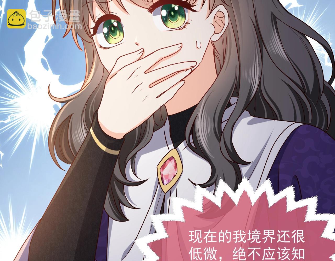 第43话 共度时光97