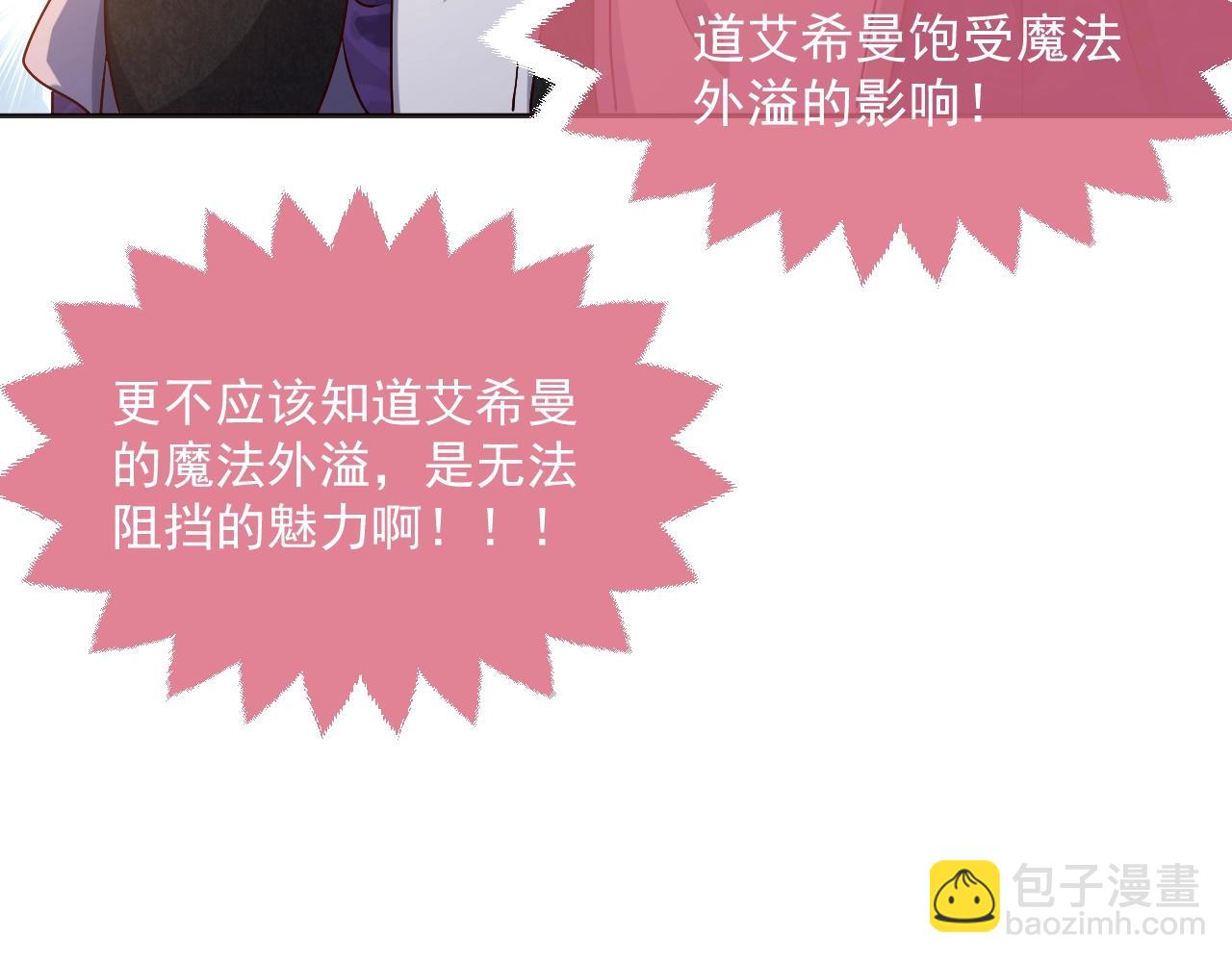 第43话 共度时光98