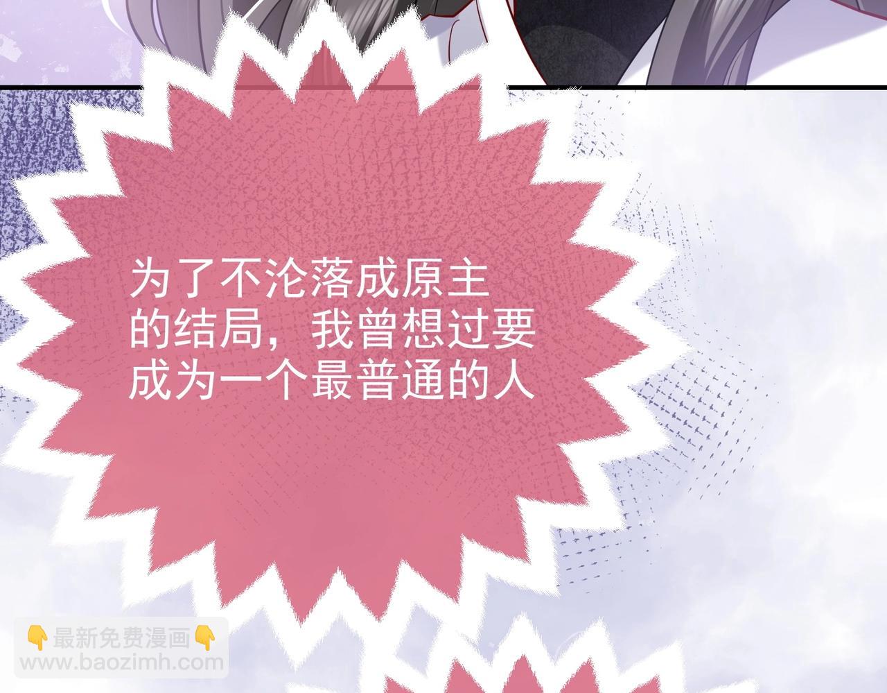第44话 他好可爱100