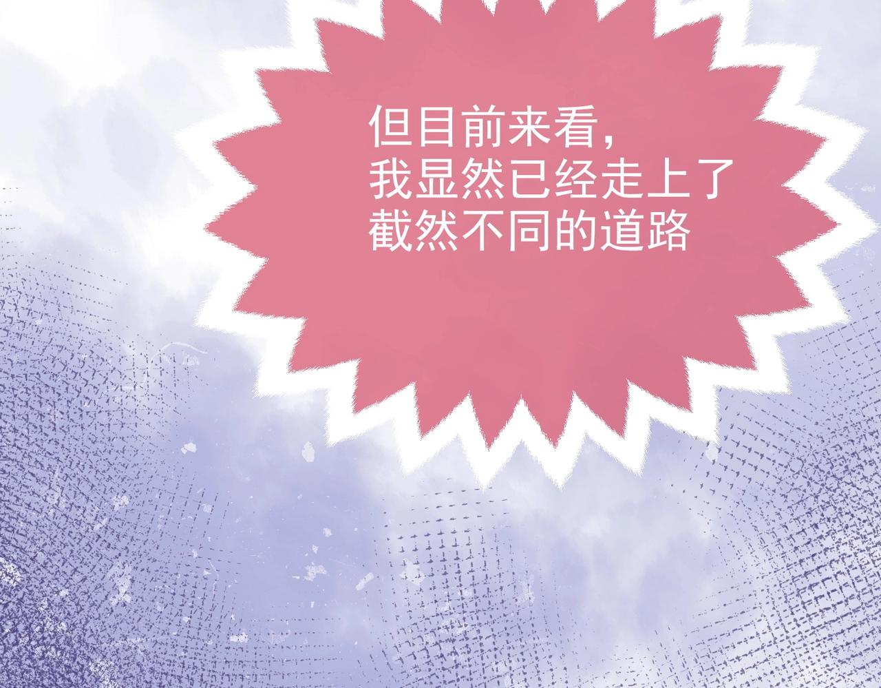 第44话 他好可爱101