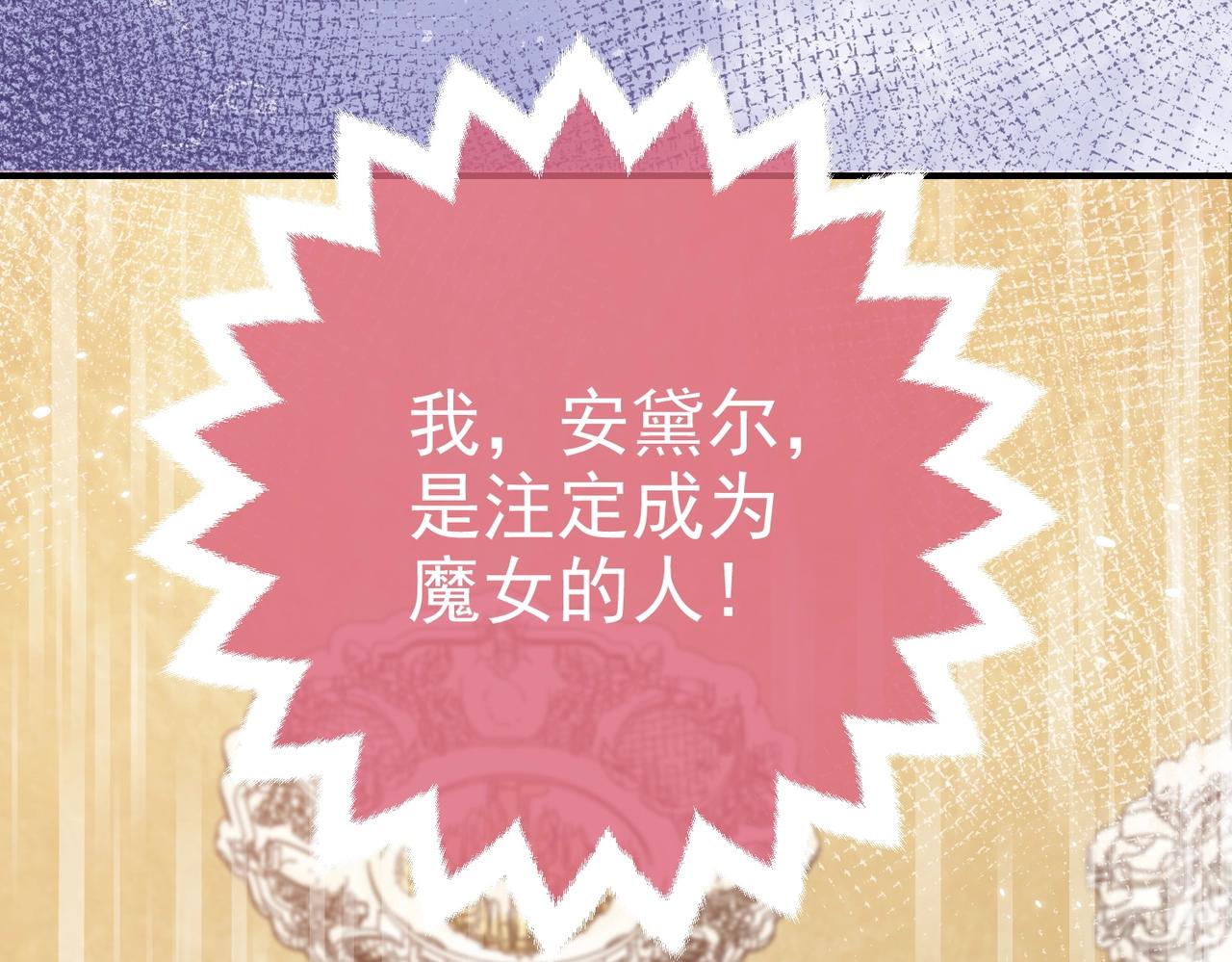 第44话 他好可爱102