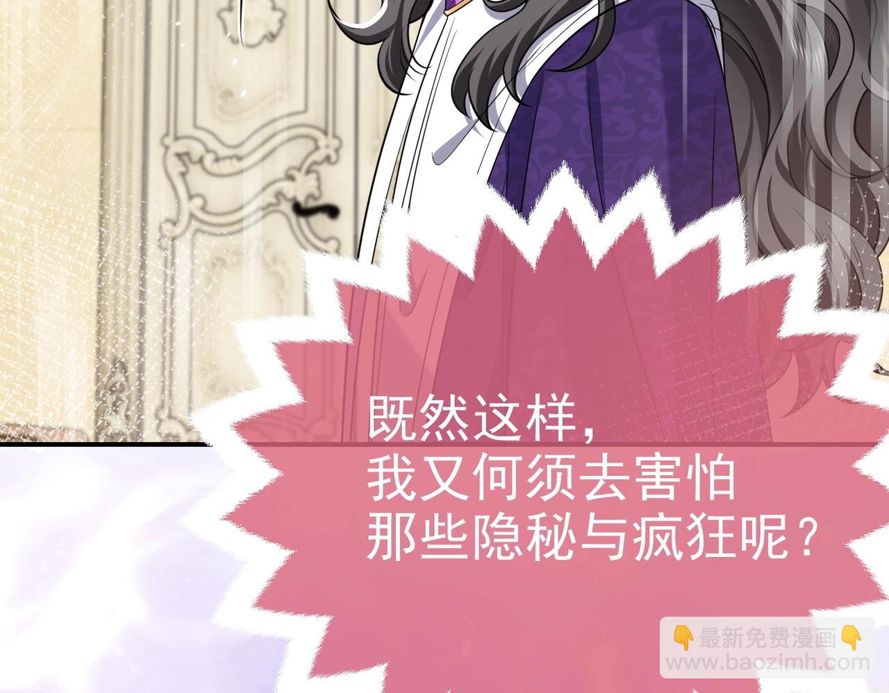 第44话 他好可爱108