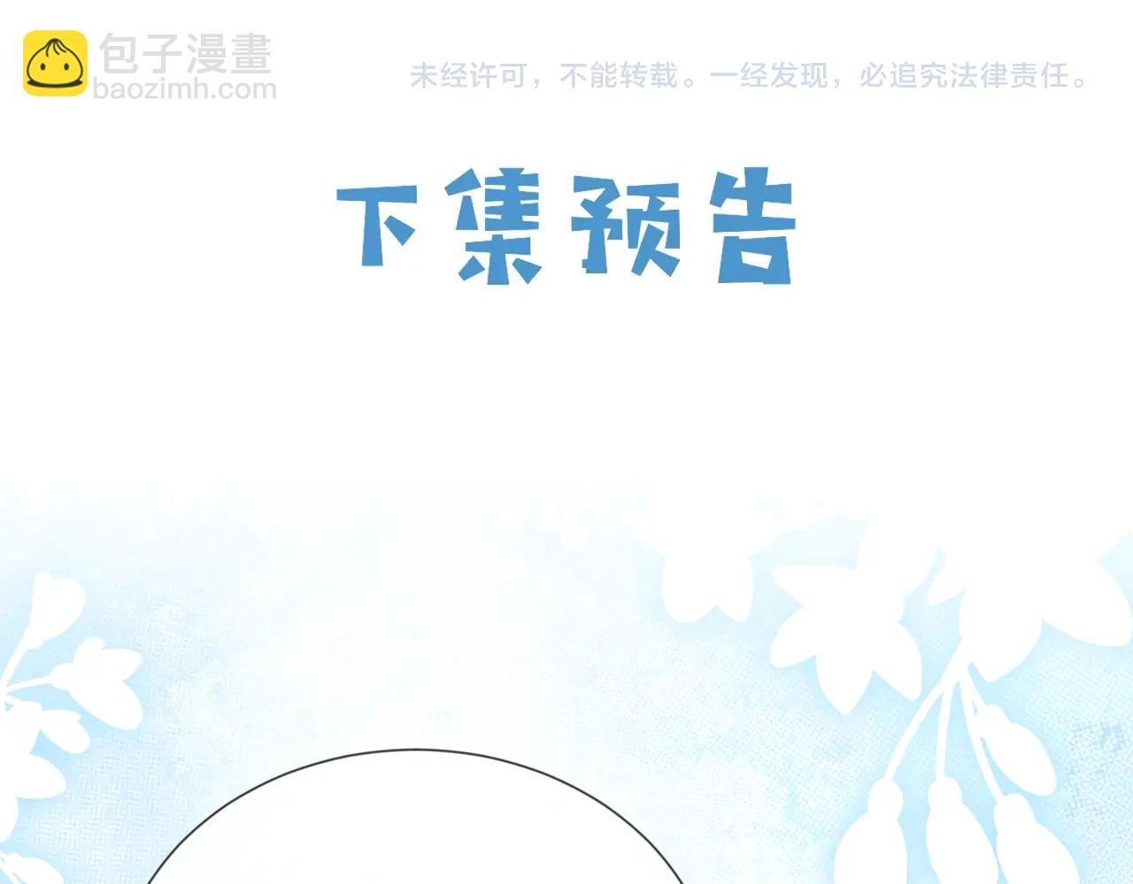 第44话 他好可爱117