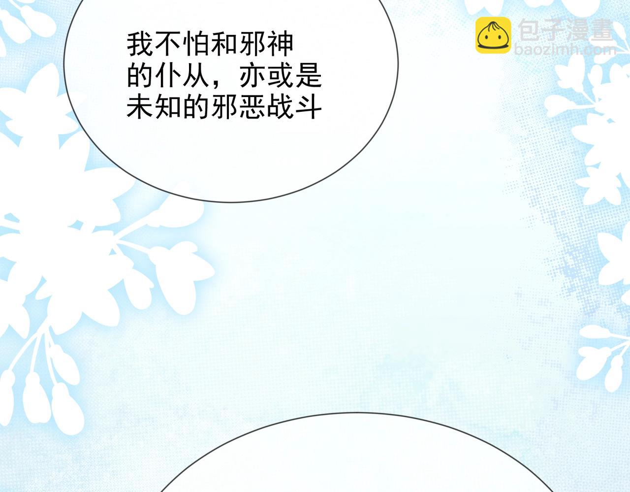 第44话 他好可爱118