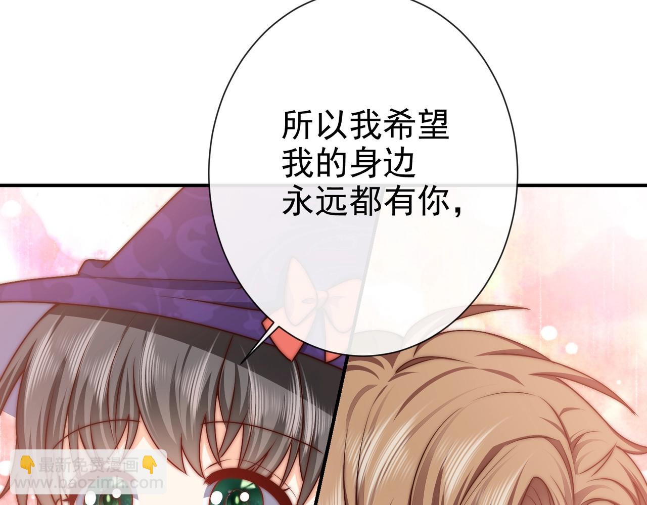 第44话 他好可爱122