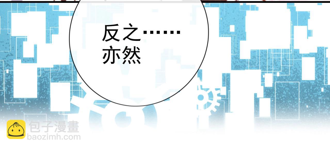 第44话 他好可爱124
