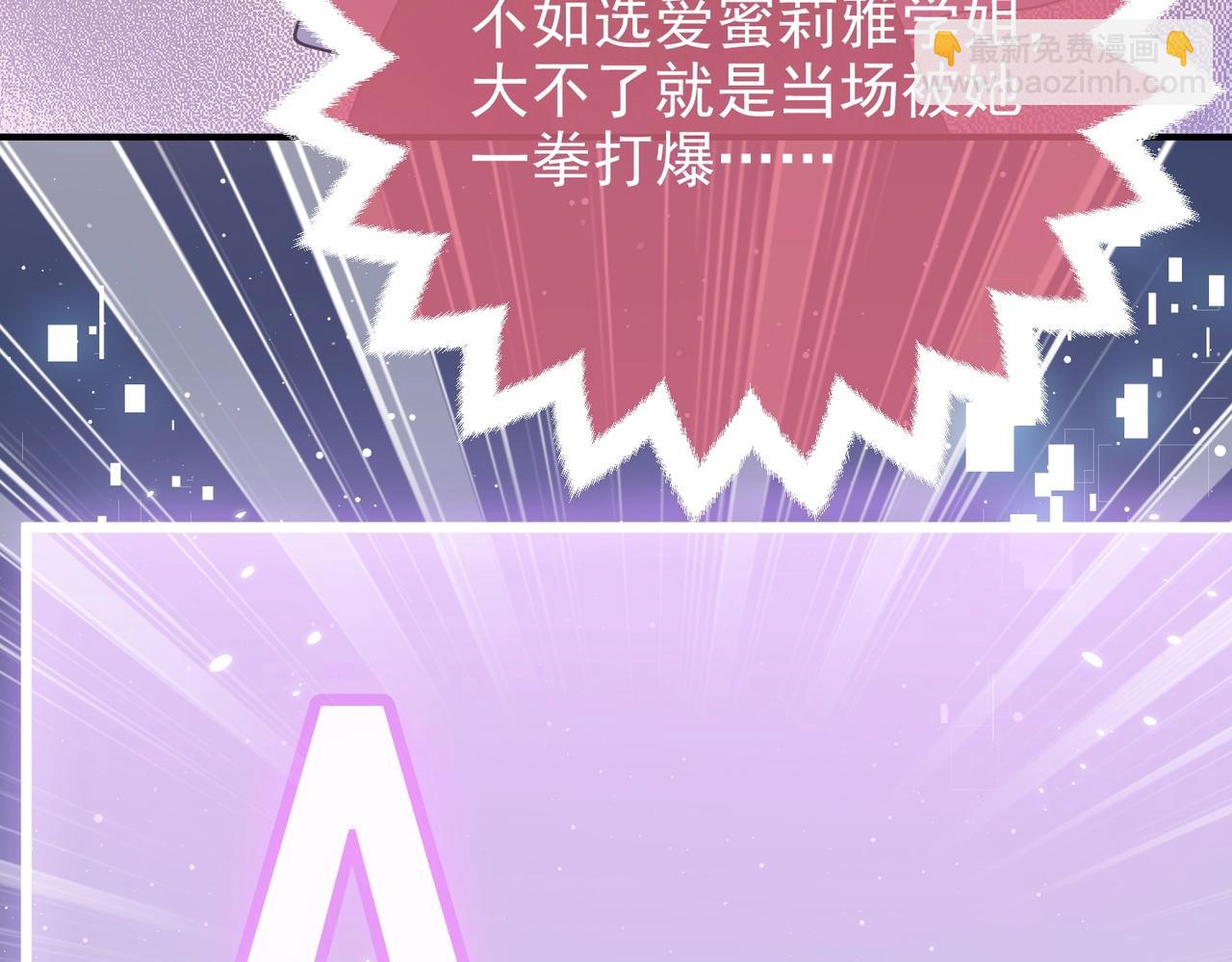 第44话 他好可爱24