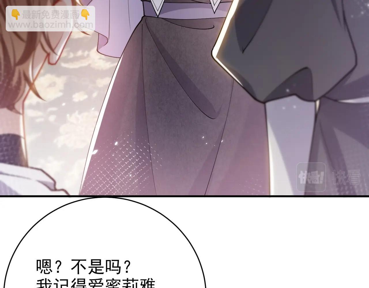 第44话 他好可爱30