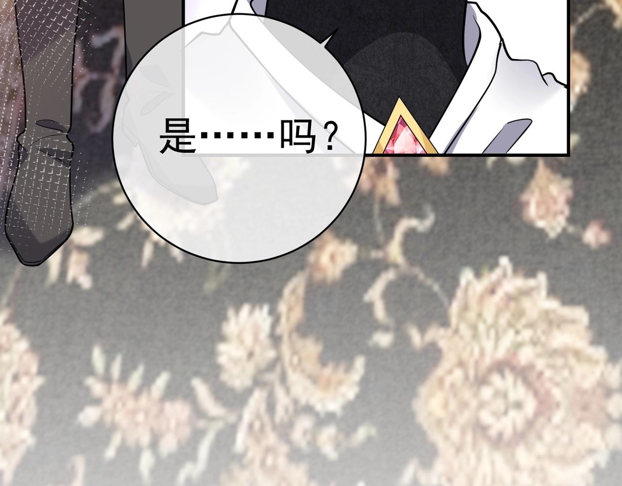 第44话 他好可爱36