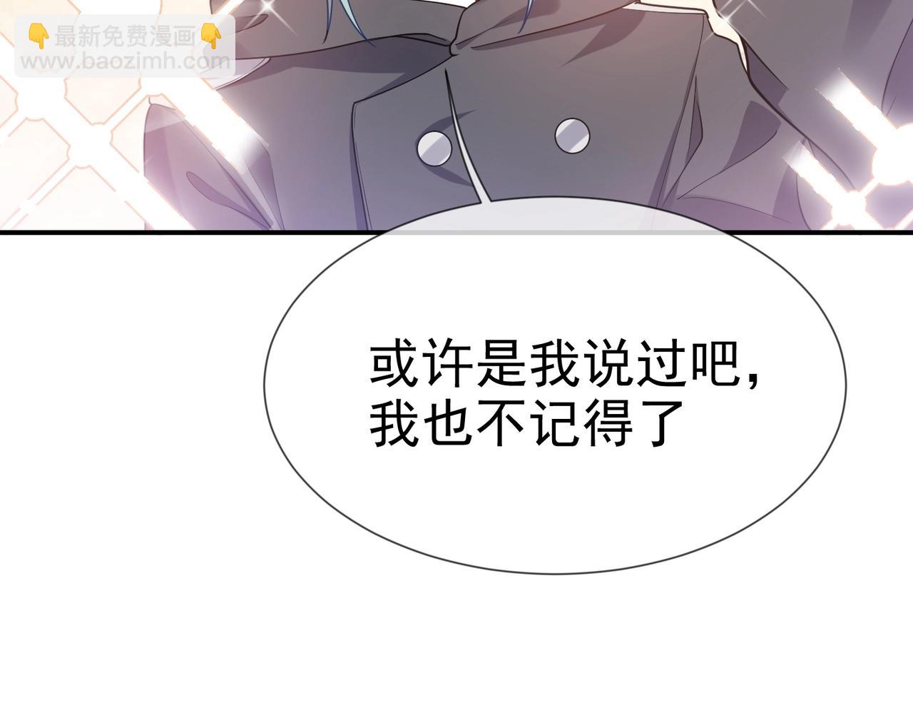 第44话 他好可爱38