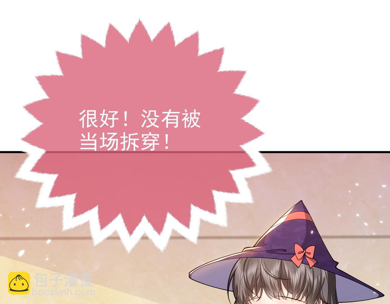 第44话 他好可爱39