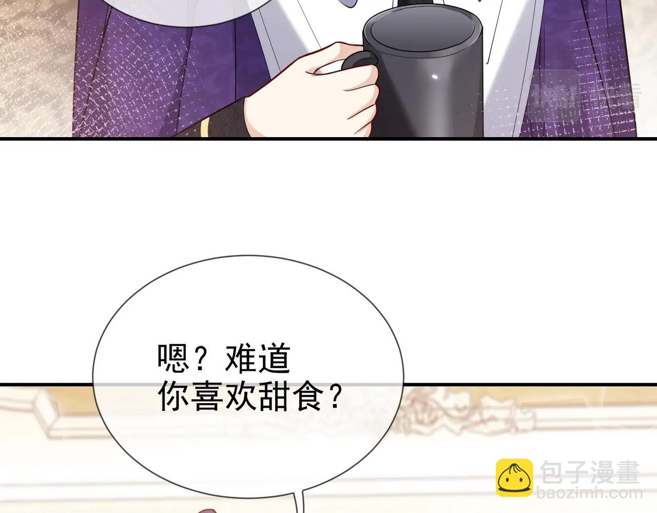 第44话 他好可爱45