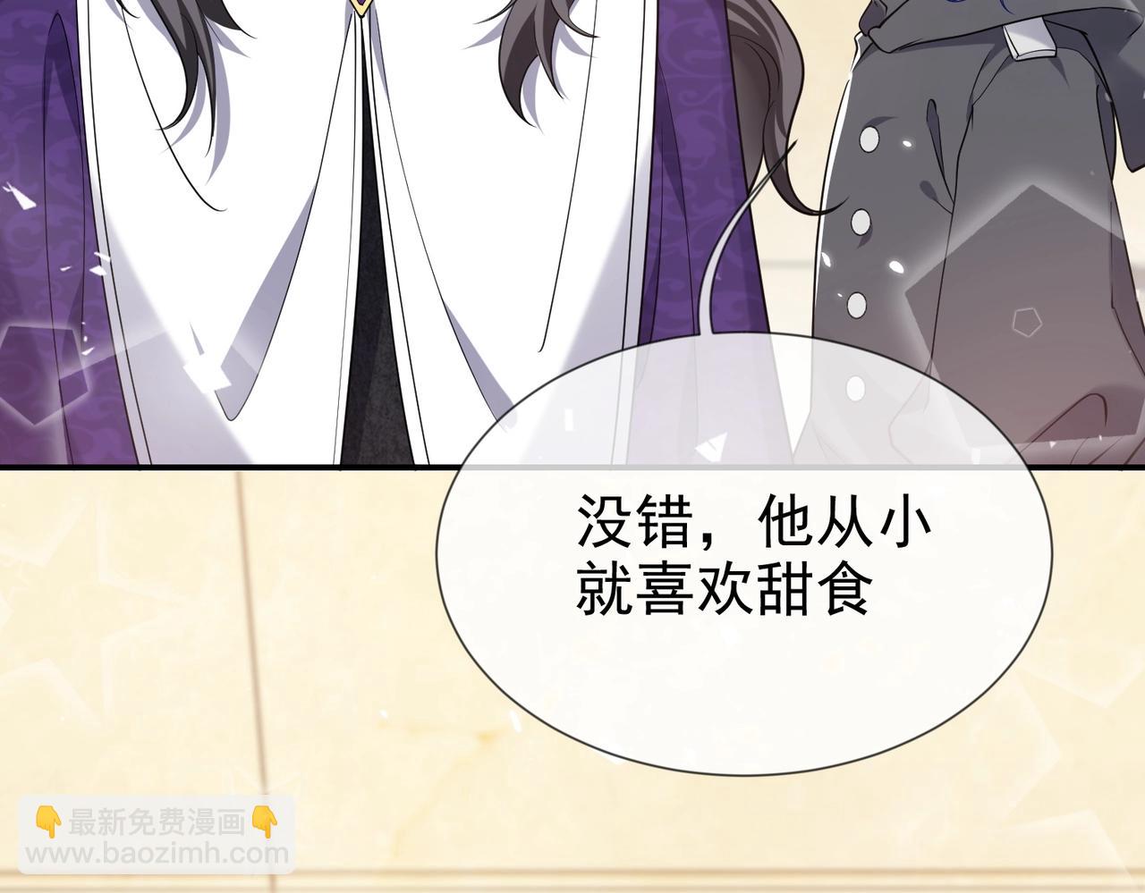 第44话 他好可爱47