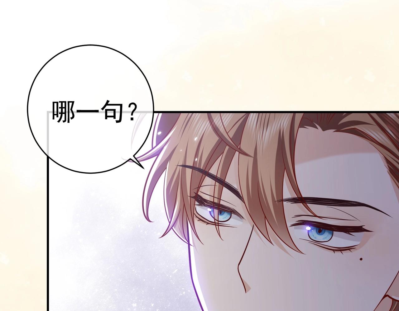 第44话 他好可爱60