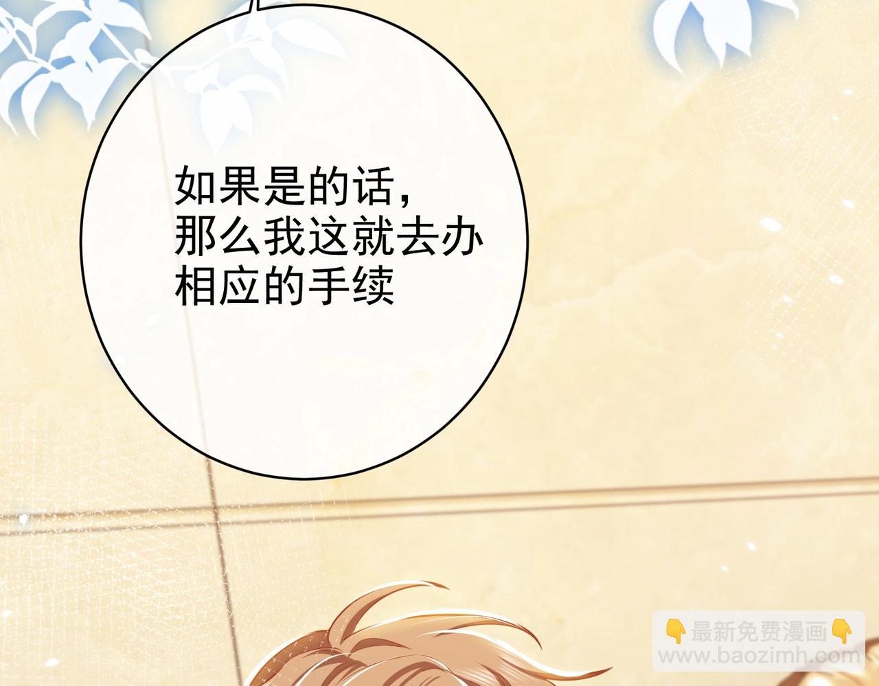 第44话 他好可爱63