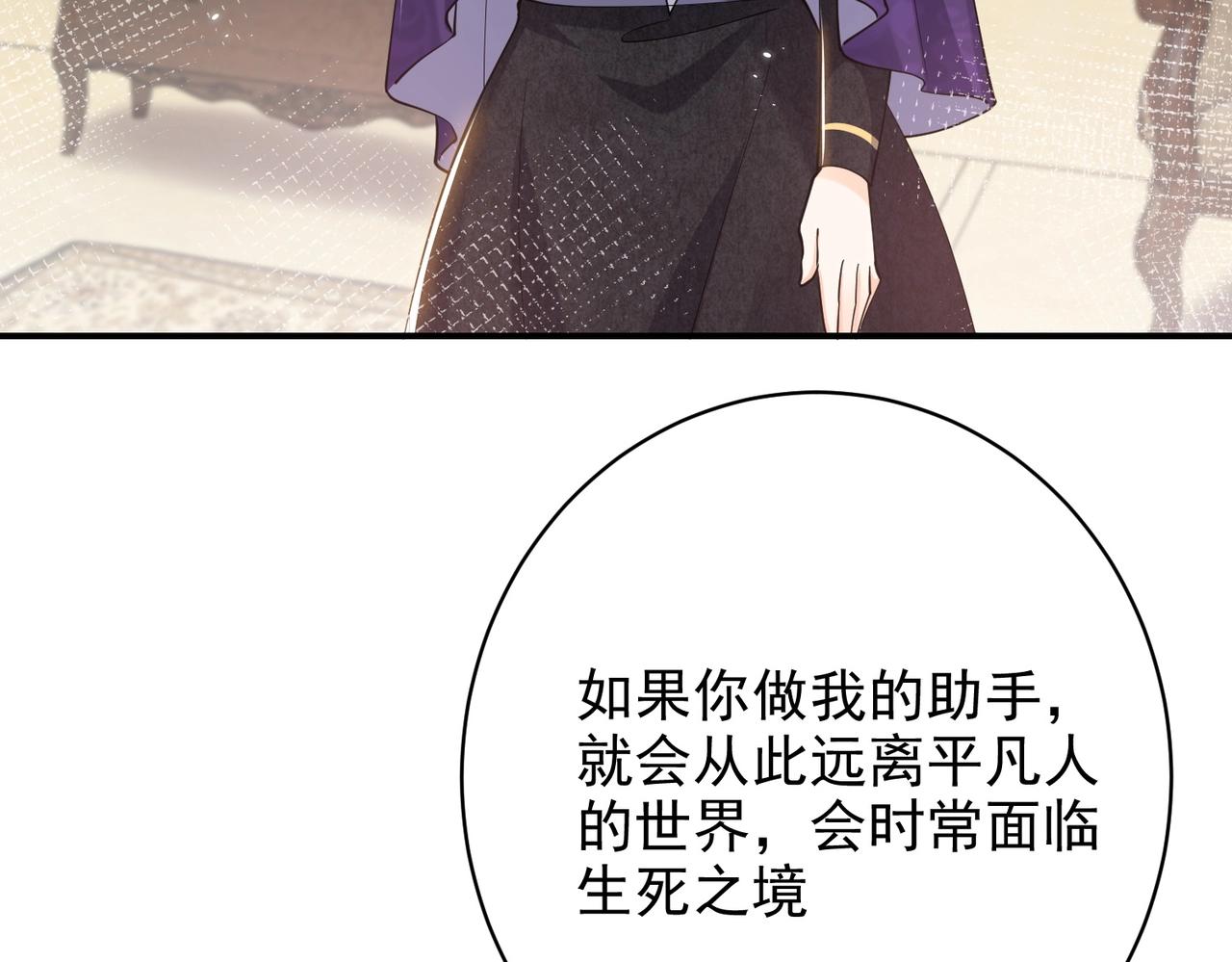 第44话 他好可爱68