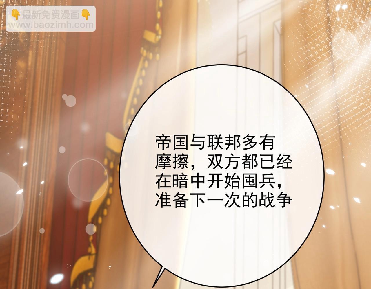 第44话 他好可爱71