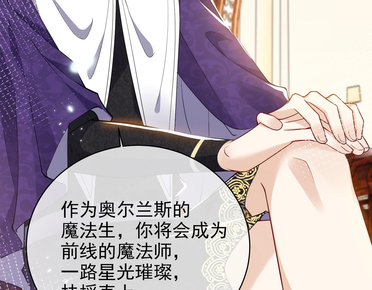 第44话 他好可爱73