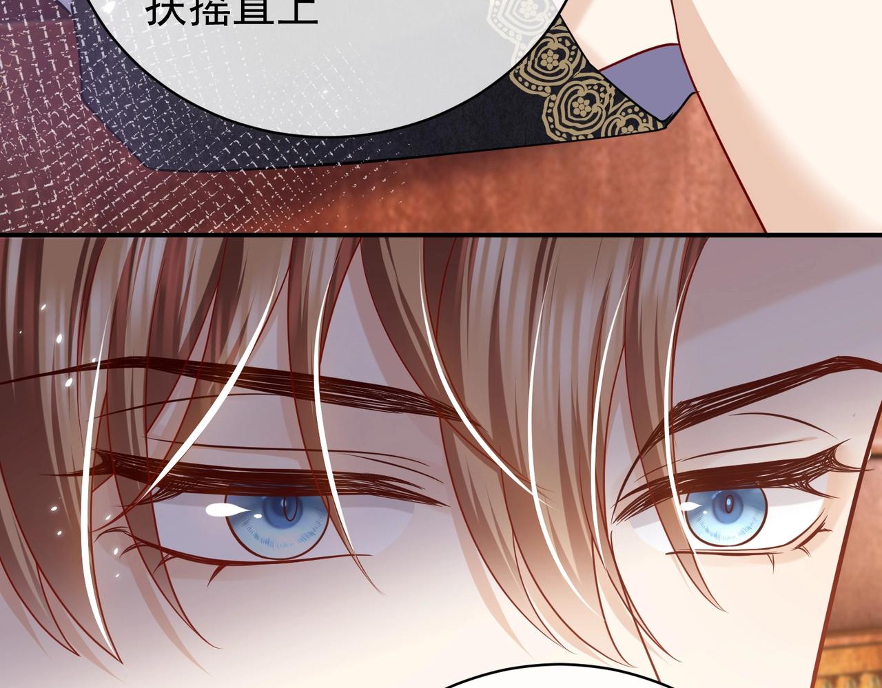 第44话 他好可爱74
