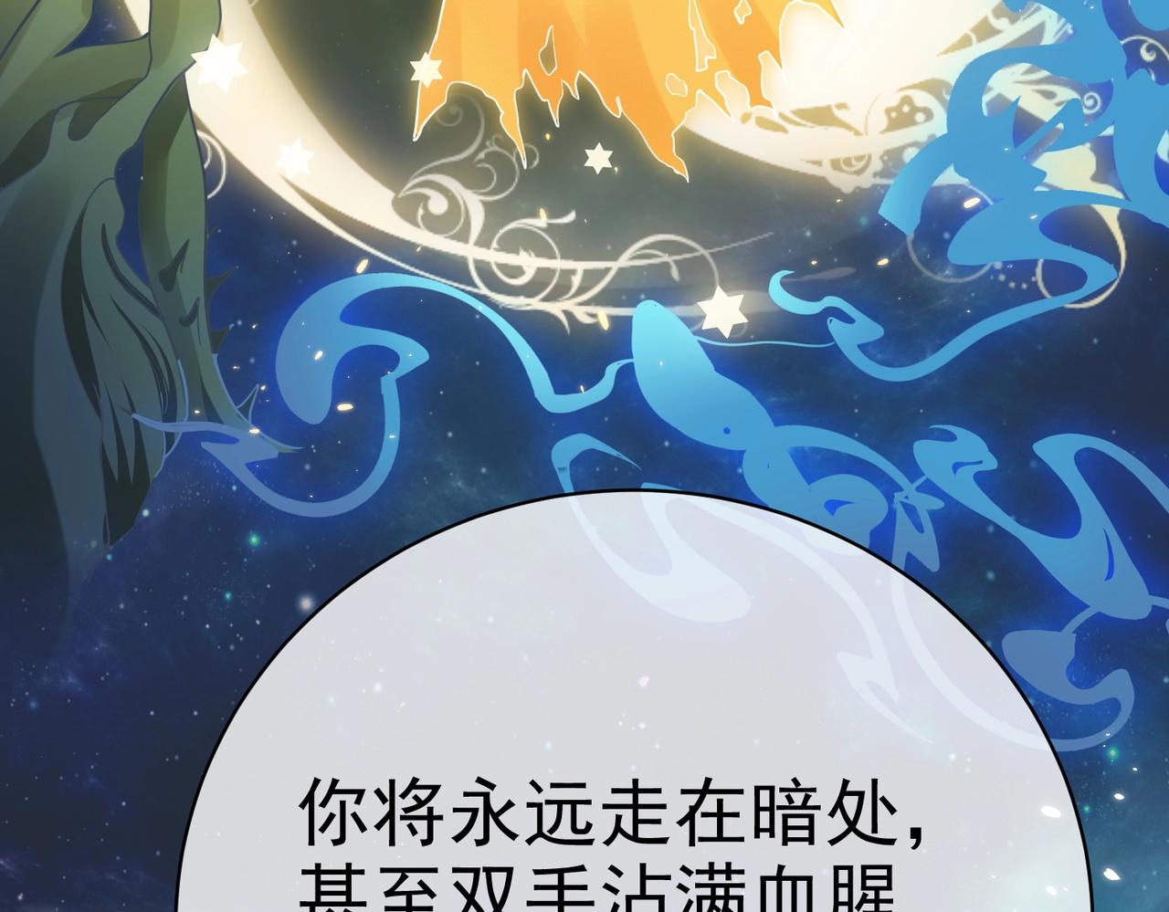 第44话 他好可爱77