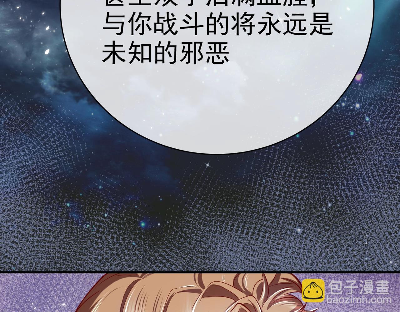 第44话 他好可爱78