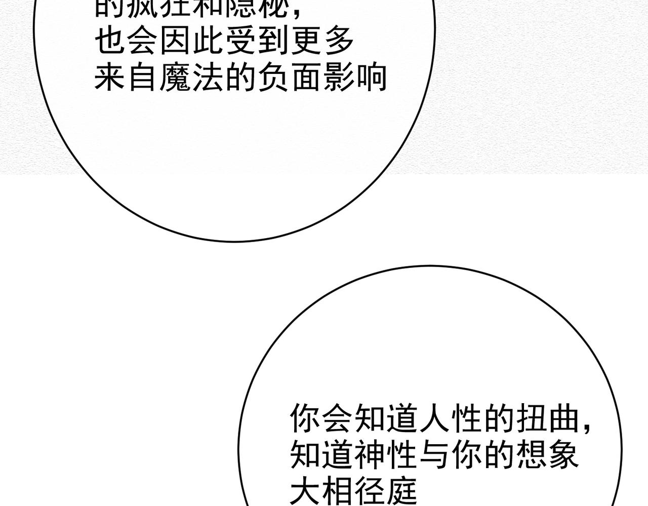 第44话 他好可爱80