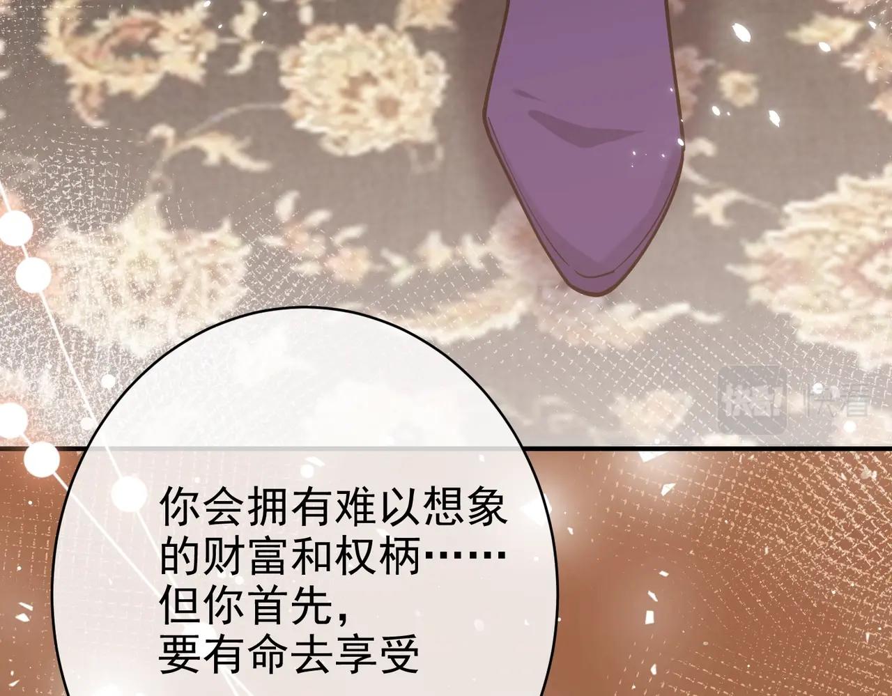 第44话 他好可爱82