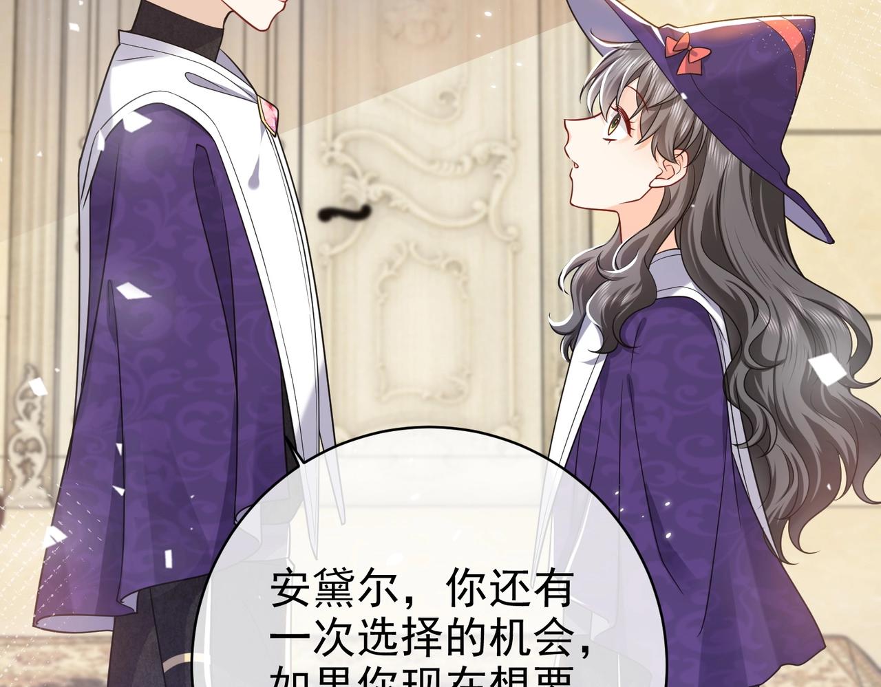 第44话 他好可爱85