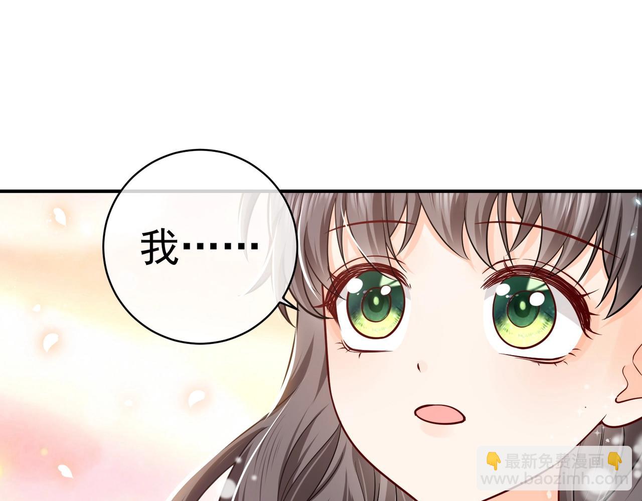 第44话 他好可爱87