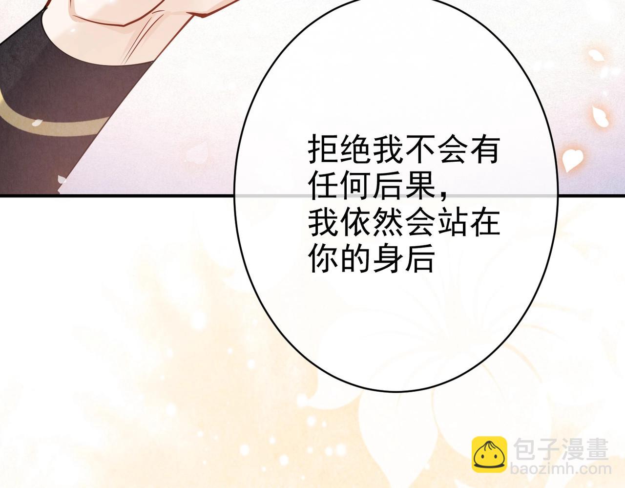 第44话 他好可爱89