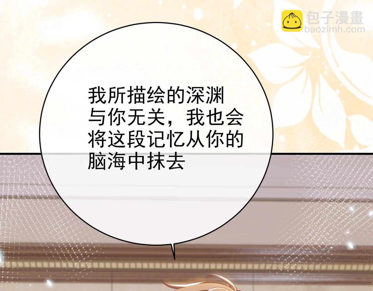 第44话 他好可爱90
