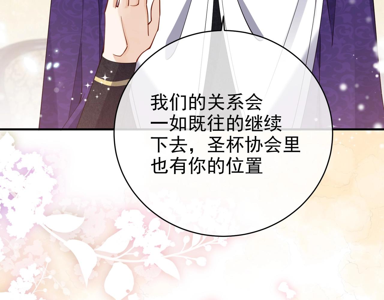 第44话 他好可爱92
