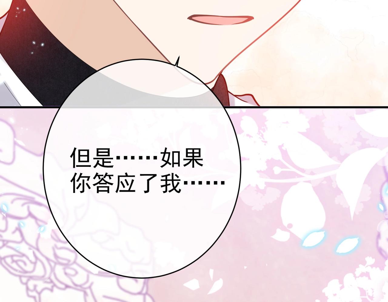 第44话 他好可爱94